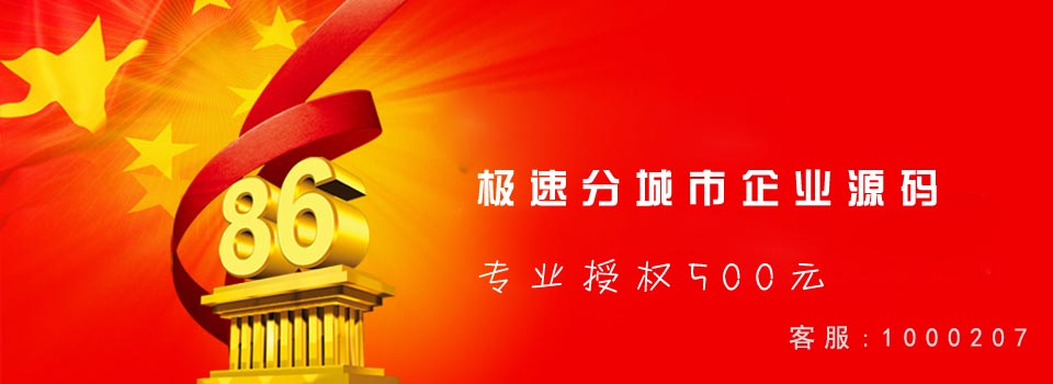 攀枝花2