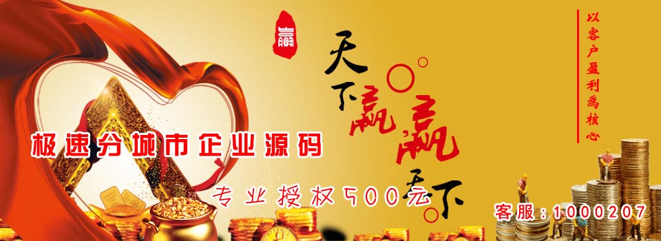 攀枝花1