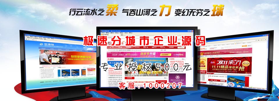 攀枝花站群价格