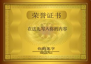 攀枝花攀枝花资质证书