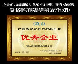 攀枝花攀枝花资质证书